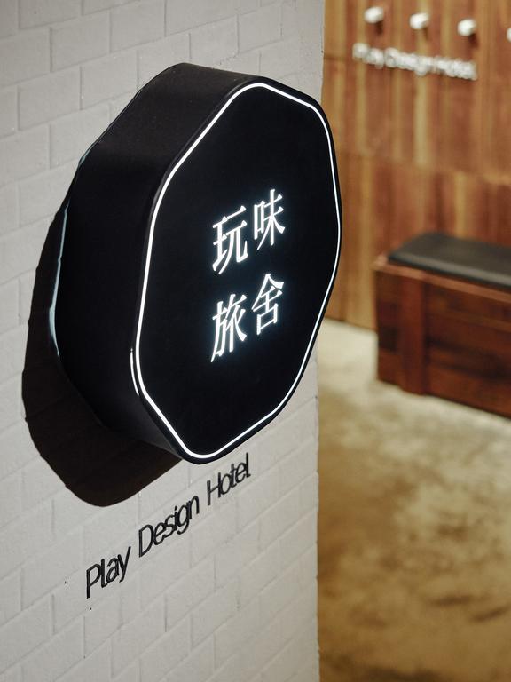 Play Design Otel Taipei Oda fotoğraf