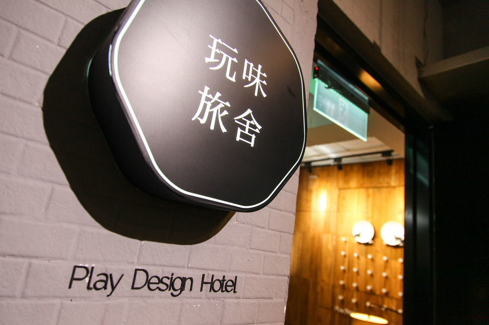 Play Design Otel Taipei Dış mekan fotoğraf
